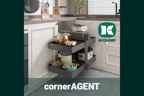 Умное решение для «слепых зон»: механизм cornerAGENT в стиле URBAN от Kesseböhmer Kessebohmer в Сочи Умное решение для «слепых зон»: механизм cornerAGENT в стиле URBAN от Kesseböhmer Kessebohmer в Сочи