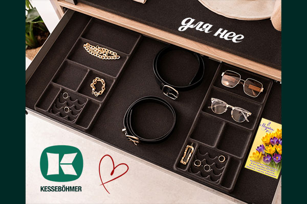 Хранилище для сокровищ: подарите органайзер Конеро на 8 марта Kessebohmer в Сочи Хранилище для сокровищ: подарите органайзер Конеро на 8 марта Kessebohmer в Сочи